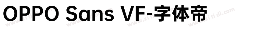 OPPO Sans VF字体转换